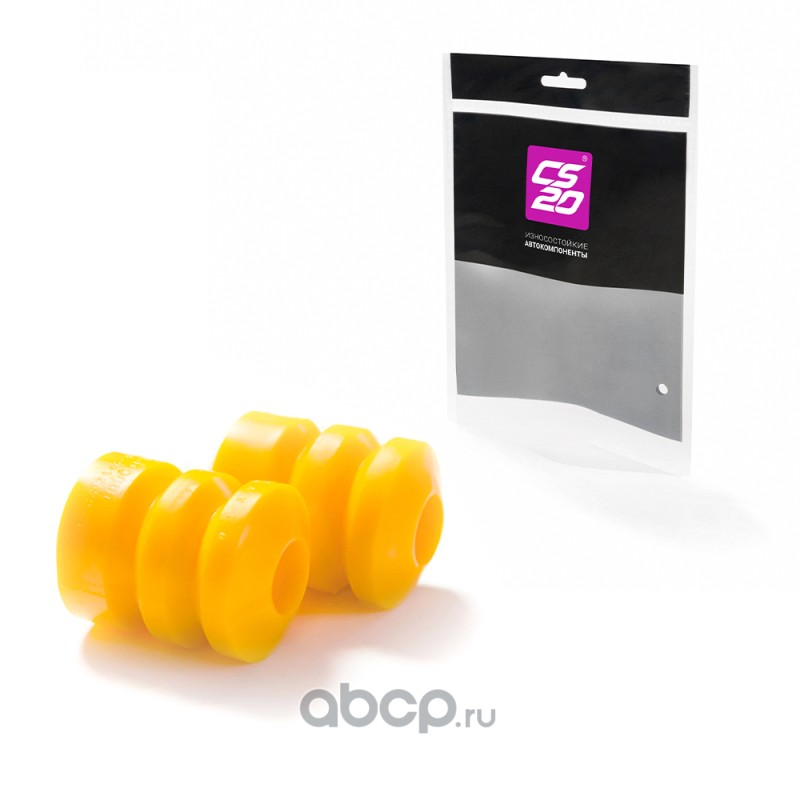 Отбойник стойки задней ВАЗ 2108-2115 (2 шт) желт CS20 04357